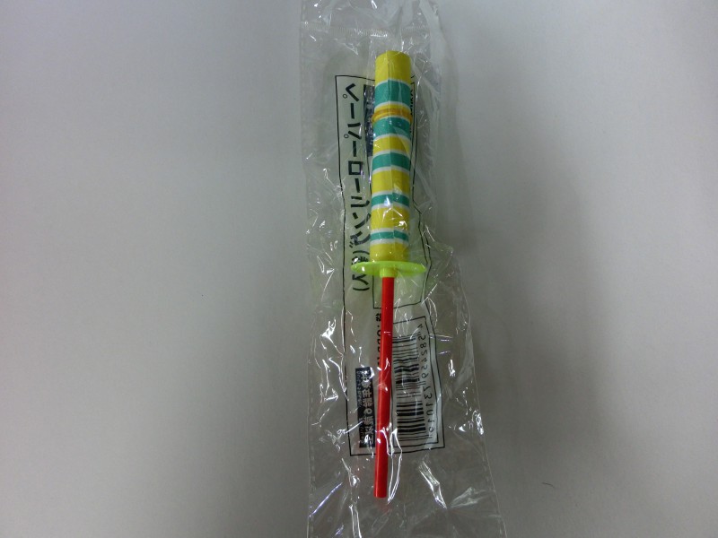 CIMG0232