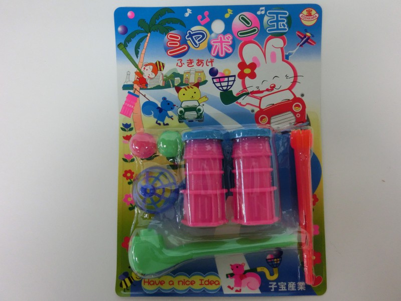CIMG0300