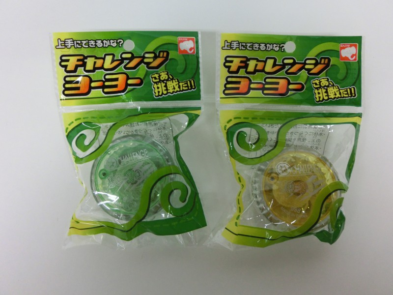 CIMG0314
