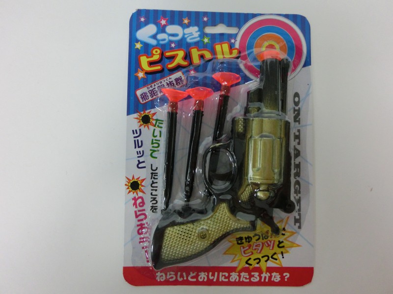 CIMG0326