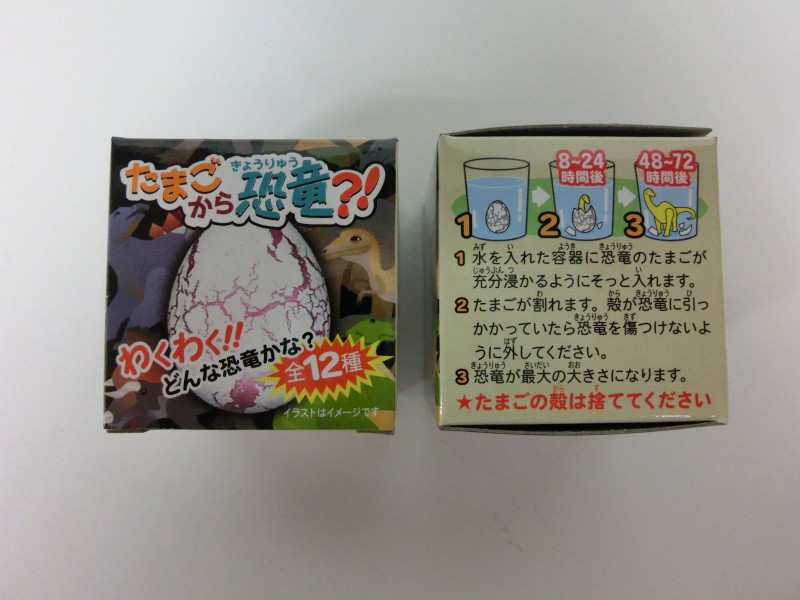 CIMG0327