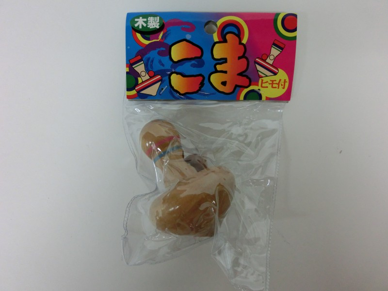 CIMG0332