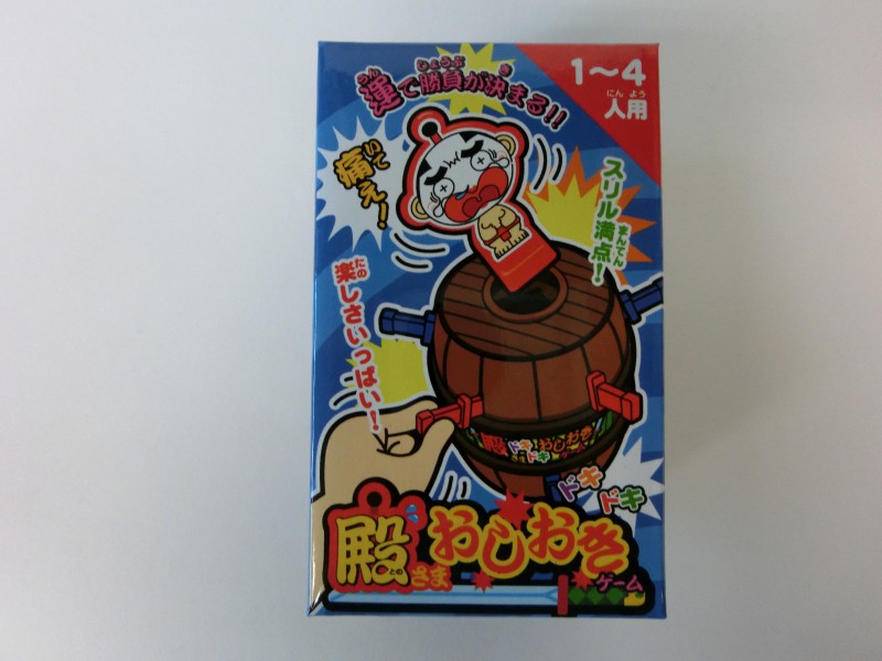 CIMG0384