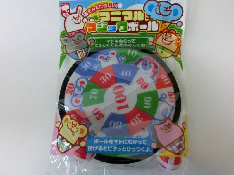 CIMG0390