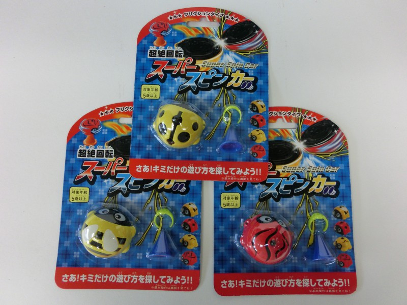 CIMG0542