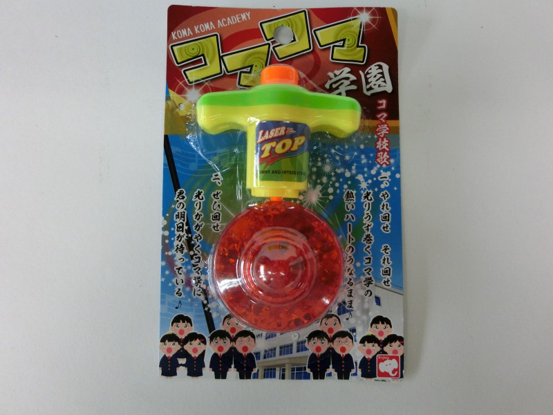 CIMG0558