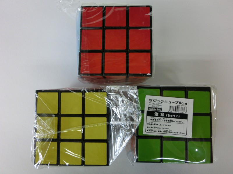 CIMG0637