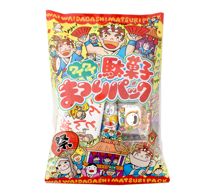 ワイワイ駄菓子まつりパック